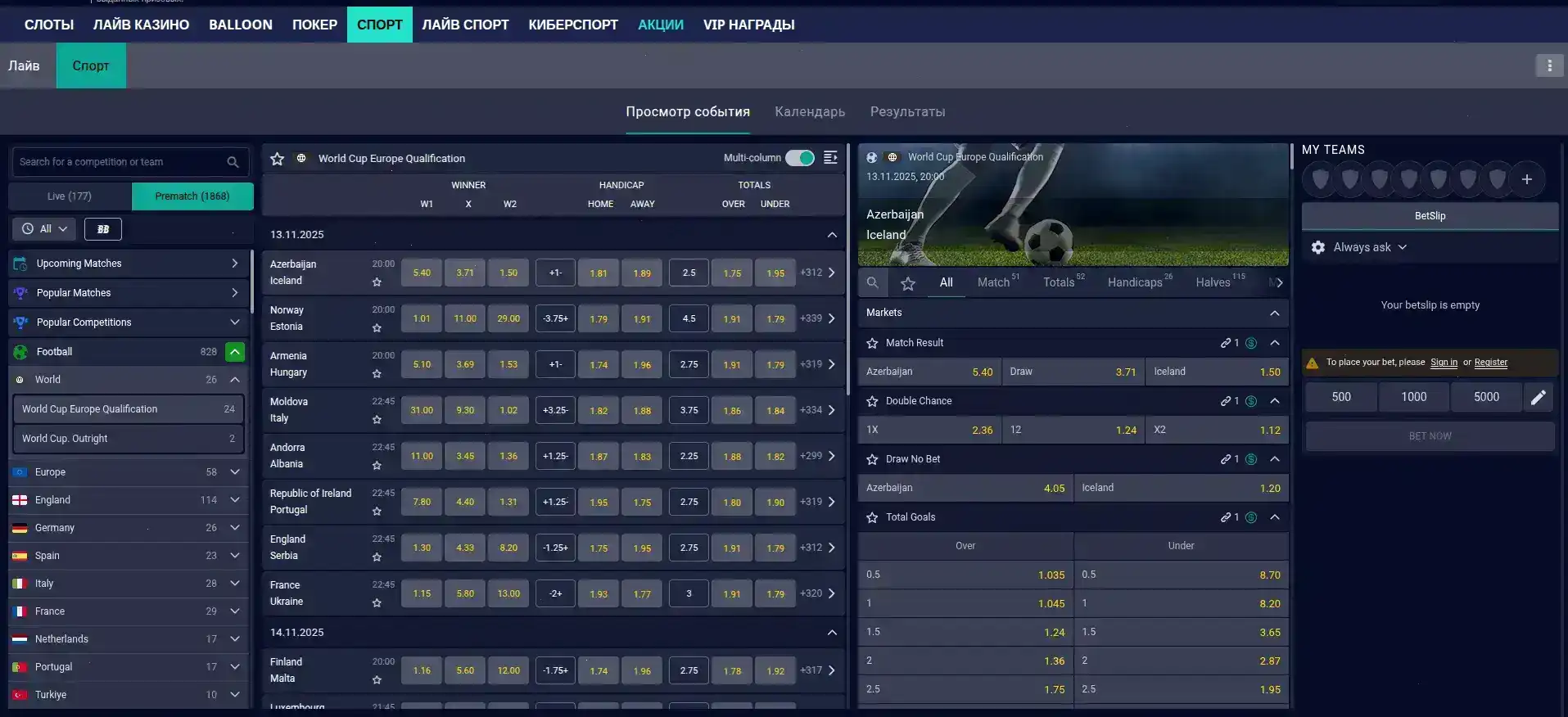 Крупный джекпот в одном из слотов казино Франк
